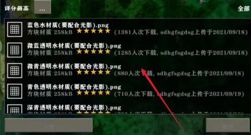 生存摩擦2.3插件版