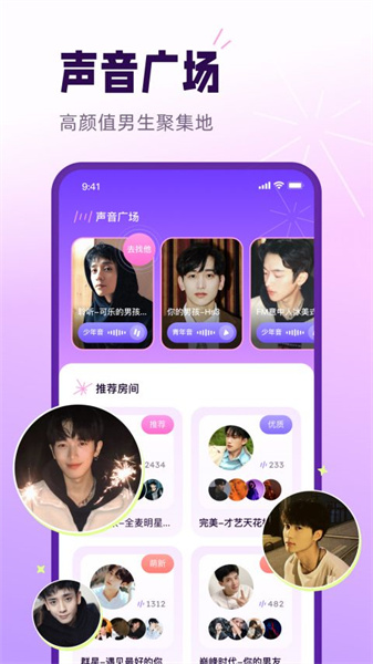 小西米语音app截图2