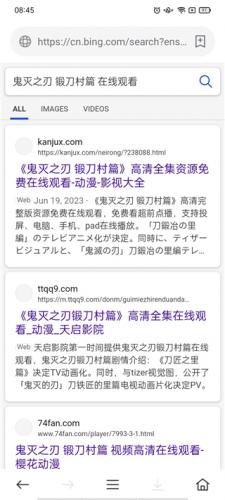 茶杯狐影视