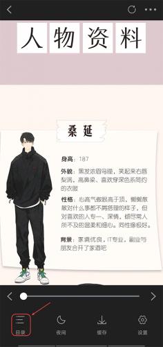 包子漫画无偿版