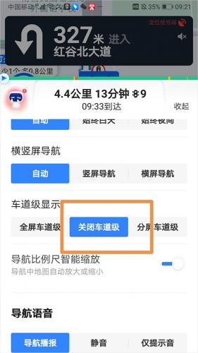 百度导航