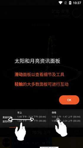 恒星测量师精简版