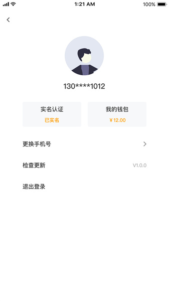 小飞侠换电app下载