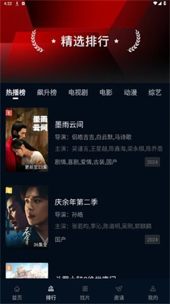 狮子影评去广告版下载