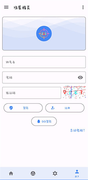 熬夜看书无偿阅读app下载
