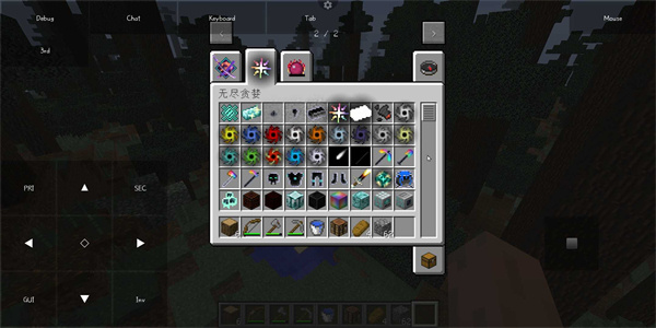 我的全球启动器手机版下载