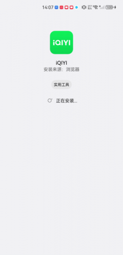 热钟情奇艺国际版