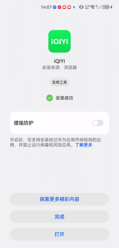热钟情奇艺国际版