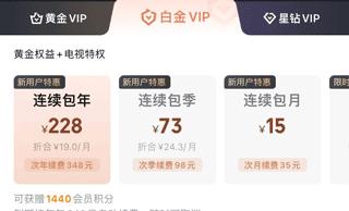 热钟情奇艺国际版