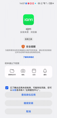 热钟情奇艺国际版