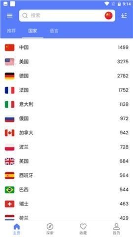 MyRadio安卓版下载