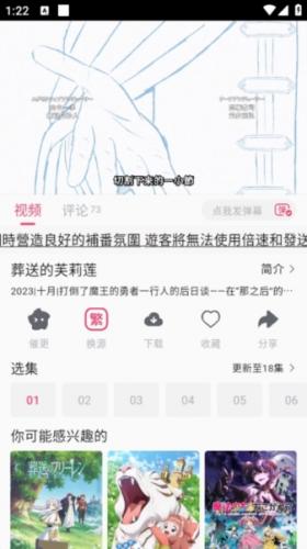 girigiri热钟情动漫