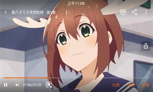 girigiri热钟情动漫官方版app下载