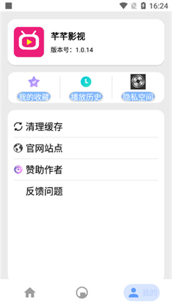 芊芊影视