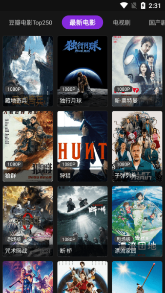 影音壳子开源仓库下载