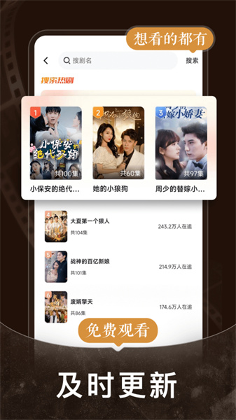 无偿短剧之家app下载