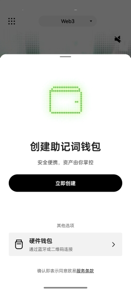 ŷapp