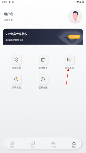 亲戚称呼计算器