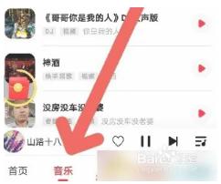 快音
