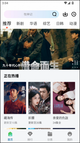 双子视频