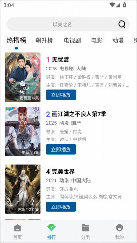双子视频