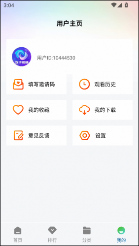 双子视频