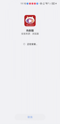 追剧猫免费追剧