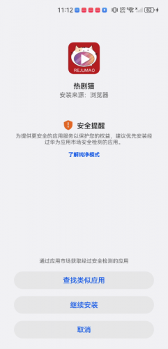 追剧猫免费追剧