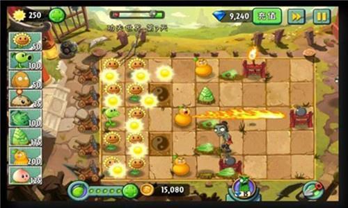 草木大战僵尸2功夫全球版本