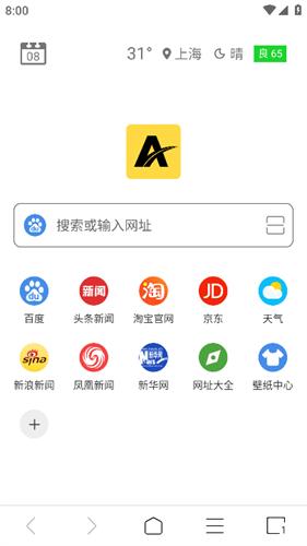 ViaX浏览器app