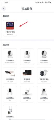 蜗牛视频无偿追剧