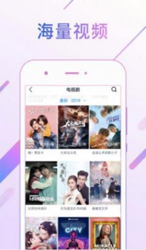 蜗牛视频app下载追剧最新版