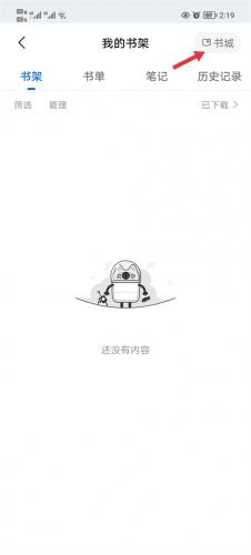 知乎小说安装包