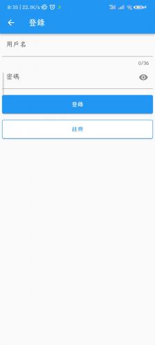拷贝漫画官方版安装包注册账号