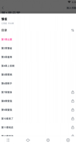 八零电子书手机下载app