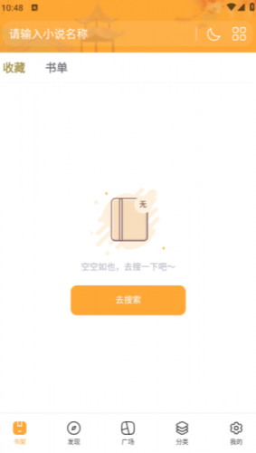 八零电子书免费版下载