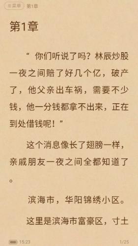 八零电子书免费版