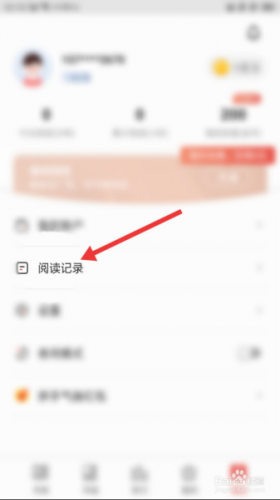 得间小说免费阅读
