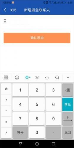 滴滴车主6.0.6旧版本