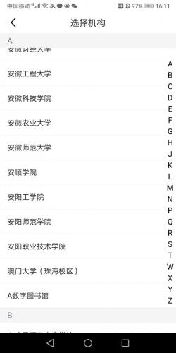 京东读书专业版