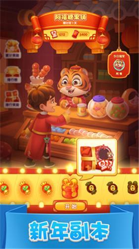 宾果消消消新春版下载