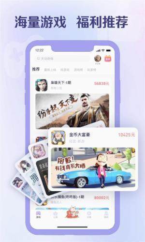 爪游宝安卓手机版下载