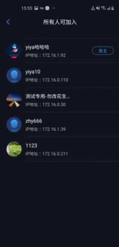 蒲公英联机平台老版本