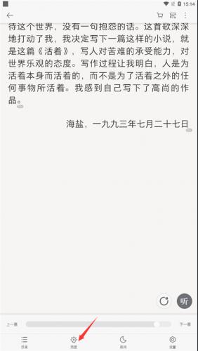 掌阅小说无偿版安装包