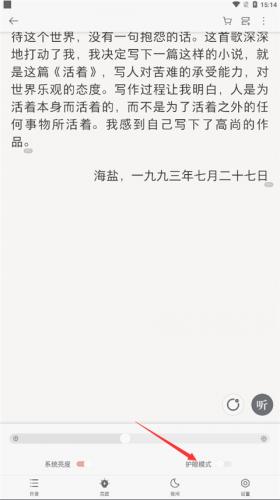 掌阅小说无偿版安装包