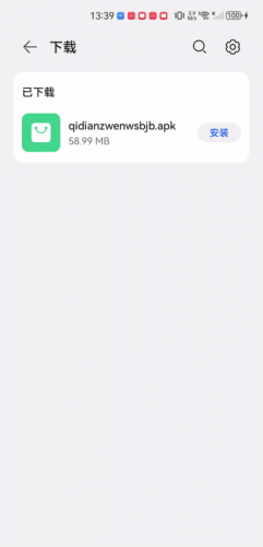 起点中文网手机版
