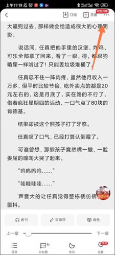 起点中文小说网