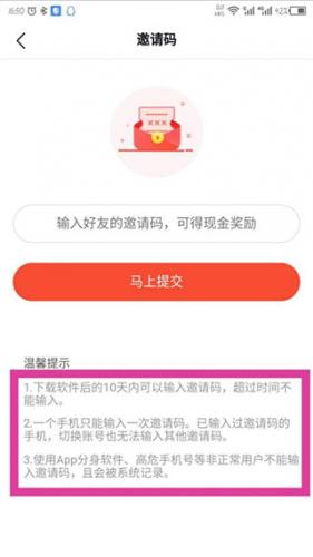 番茄畅听赚钱版