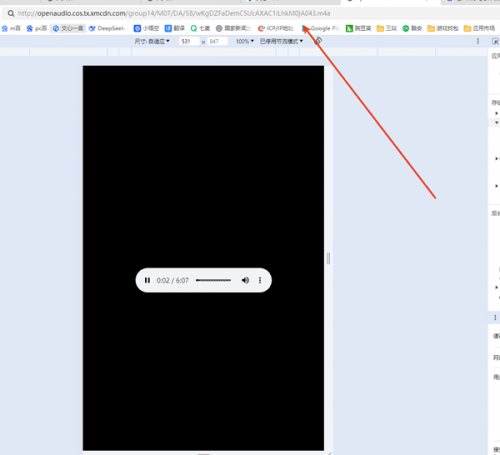 老白故事听书最新版无偿版