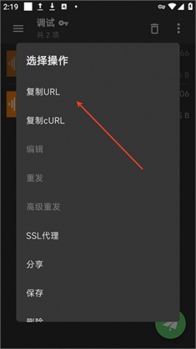老白故事听书最新版无偿版